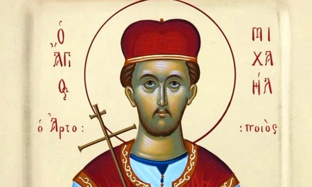 Άγιος Νεομάρτυς Μιχαήλ ο Αρτοπώλης